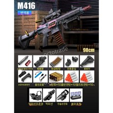 에어소프트건 서바이벌 핸드건 탄피배출 소총 소프트건 BB탄총, 듀얼배터리+소프트탄60+포탄30+타겟, M416 카멜레온 세트, 1개