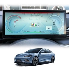 BYD SEAL 비와이디 씰 보호필름 내비게이션 계기판 강화유리 액정보호필름 다이나믹 AWD 세트아님, 0.1GB, 10.25인치 계기판 (고화질)
