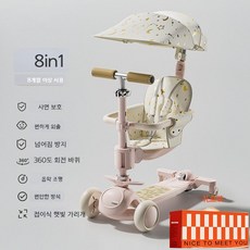 돌 선물 남아 여아 고급 자동차 장난감, 햇빛 가리개 - 핑크