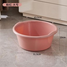 加深圓形塑料臉盆 寶寶兒童洗澡盆 洗衣盆, 粉色