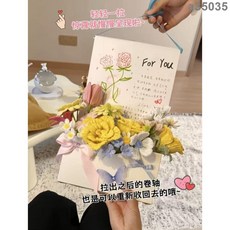 七夕情人節 捲軸信封花束DIY手工材料包 情人節禮物 紀念日禮物, 1個, 捲軸信封花束（有教程）,【含機關套裝+情書捲軸 不含花 】