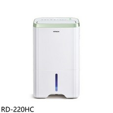 HITACHI日立 RD-220HC 除濕機，舒適乾爽，守護健康