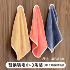 可拆卸毛巾抹布擦手圍裙 家用廚房防污圍腰, 替換毛巾【3條裝】