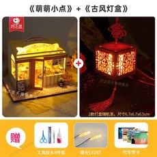 미니어처 가게 만들기 장난감 크리스마스 선물 DIY, 귀여운작은가게+고대라이트박스+LED조명, 1개