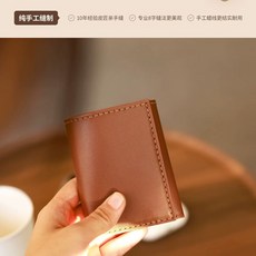 가죽공예 남자 지갑 만들기 diy 가죽 수제 키트