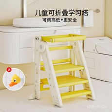 兒童墊腳凳 馬桶墊腳凳 兒童扶梯 兒童腳踏凳 幼童墊腳椅 寶寶洗漱樓梯 折疊洗臉池梯子, 米黃色【學習塔】