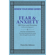 (영문도서)Fear & Anxiety: 100 Verses and Devotions Paperback, Independently Published, English, 9798296704726