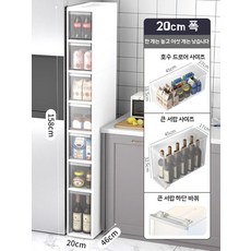 틈새 2층 140 서랍장 150 틈새장 2단 폭 160 주방 14cm 제품, U01KQ2C2BWAMFENM9QDD6EWN86-027, AA. 20cm