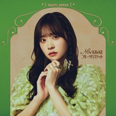 [Amazon.co.jp 한정]NEW KAWAII과일 바구니 (사쿠라이 유의상)