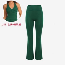 U111 交叉掛脖運動背心 瑜伽喇叭長褲 套裝