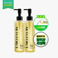 메타포레 메타포레 클렌징오일 블랙헤드 화이트헤드 피지제거, 2개, 200ml
