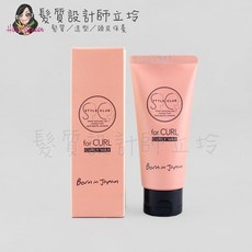 STYLE CLUB 絲玳爾 捲髮造型蠟, 1個