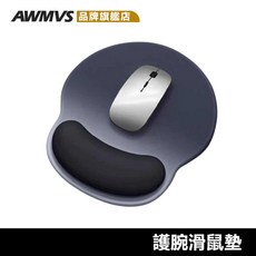 AWMVS 護腕滑鼠墊 鍵盤手托, 綠, 1個