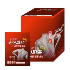 핫파스 신신제약 카타플라스마 대형핫파스 신신제약카타플라스마
