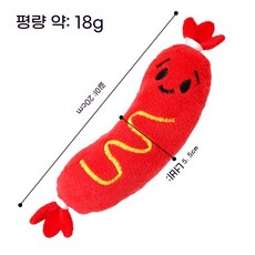 DZER 개 장난감 귀여운 소시지 물림 장난감 소리 나는 장난감 내구성 애완동물 장난감 강아지 장난감, M, 레드