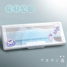 學生學習用品套裝：圓規、直尺、三角尺，考試繪圖專用，小學生六年級適用, 1個, 【硬尺4件套】-*淺藍%送貼紙