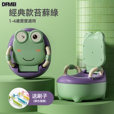 DFMEI 源頭嬰兒兒童小馬桶坐便器男女寶寶小孩嬰兒便尿盆桶廁所座便, 經典硬墊款苔蘚綠:如圖