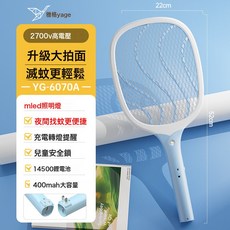 雅格室內旋轉電蚊拍電擊滅蚊電蠅蒼蠅拍電子滅蚊器電蚊拍自動誘蚊, 如圖所示