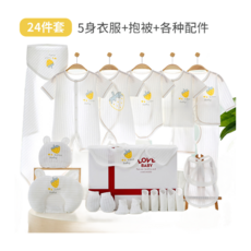 Love baby 新生兒薄款衣服禮盒