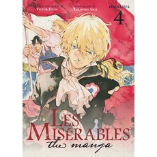 (영문도서) Les Miserables (Omnibus) Vol. 7-8 Paperback, Seven Seas, English, 9781685799458