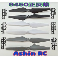 二葉多軸正反槳 9X5.0 一對裝 (適用於精靈DJI Phantom 2/3/4), 1個