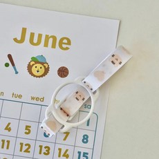 《寶貝不無聊》兒童水杯背帶，可愛動物造型水壺背帶，滿版圖案韓系水杯帶，保溫杯通用, 愛心老虎, 1個