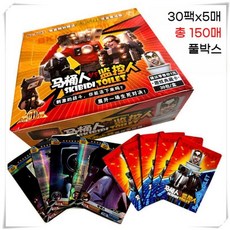 비브랜드 스키비디 토일렛 카드 보드 게임 소장 캐릭터카드 딱지 뽑기 풀박스 최신 호환, 30팩150장풀박스, 1개