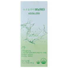 오늘부터 버닝워터, 1개