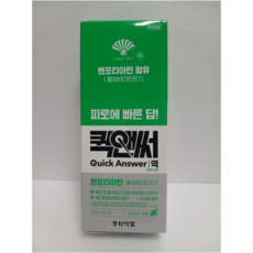 동화약품 퀵앤써 샤인머스캣향 12mL * 8포 / 피로회복제 벤포티아민 활성비타민B1, 1박스