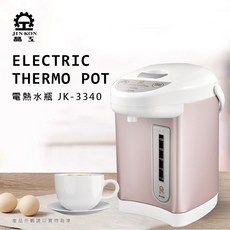 晶工 Jinkon 4L電熱水瓶 JK-3340 不鏽鋼內膽 360度旋轉底座