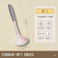 雙色矽膠湯勺 不沾鍋專用耐高溫食品級廚具, 1個, 湯勺
