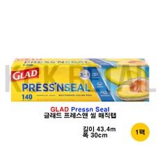 [코스트코 재고확보] 글래드 프레스앤씰 매직랩 점보형 140 30cm x 43. 3m, 43.3m, 1개