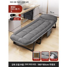 플라스틱 선배드 간이 원형관 일반원관 겸용 안락 태닝, 1개, 32.조절 부품 두꺼운 매트리스 8 다리 모델 허리 8