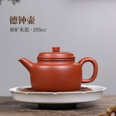 德鍾壺 原礦朱泥手工紫砂壺 功夫泡茶壺 205cc, WHHL014朱泥德鍾壺, 1個
