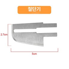 부품 열절단기 휴대용 폼 전기 열칼날, 절단 칼날, 기본 색상