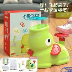 小象飛碟戶外兒童玩具腳踩踏男孩兒童飛盤踩腳玩具小孩生日禮物, 1個, 萊茵綠【8飛碟+2網撈+1麵罩】