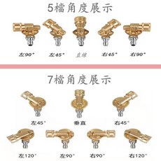 高壓水槍噴頭 5檔角度調節接頭 純銅耦合器 7檔可調轉接頭 4500psi, 7檔銅接頭