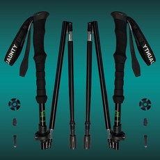 트레킹원 초경량 등산스틱 5단 듀랄루민 튼튼한 등산 폴대 지팡이 스포츠타월 세트, [할인가 적용] 블랙, 1개