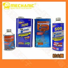 祥昌電子 維修佬 無鉛環保清洗劑 500ml/800g/850mini/850PRO PCB板清洗劑, 新品 外觀嚴重凹痕 但功能正常,850mini (350g)