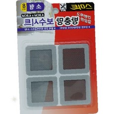 방충망 보수시트 창문 모기장 수리 패치 테이프 접착 보강 메쉬 찢어짐 복구, 1개
