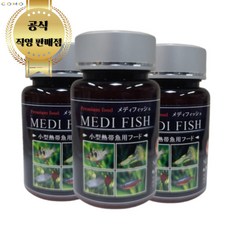 JPD 메디 관상어 구피 열대어 사료 일본수출용 30 (피쉬 전용 고급병포장), 3개, 30g