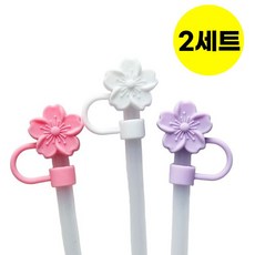 [3개세트] 빨대 마개 스탠리 텀블러 호환, 2세트, 9벚꽃잎 3종