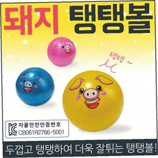 돼지 캐릭터 공기주입식 탄성 놀이공 어린이 실내 야외 활동 장난감 통통 튀는, 1개, 수박탱탱볼