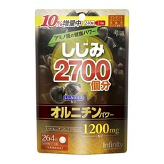 BeauteEtSanteLaboratories 蛤蠣2700顆份左旋鳥氨酸錠, 264顆