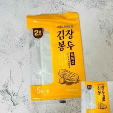 김장봉투 2매 소 5포기용 김치비닐봉투 김치봉지