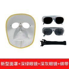添新焊友 電焊面罩 防焊渣 防飛濺 輕便頭戴 牛皮焊帽 氬弧焊接防護, 新型隔熱面罩+深綠+灰色眼鏡+綁帶, 1個