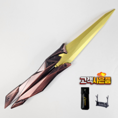 올인몰 싱귤레이터 발리송 4종 게임스킨 나비칼 버터플라이나이프, 로즈골드, 1개