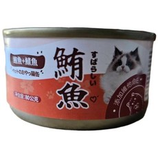 【快速出貨】寵物星樂園 泰國進口 貓罐頭, 600個, 80ml, 鮪魚