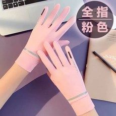 EXTREMELY COOL 防曬手套 涼感抗UV機車手套, 粉紅(均碼) 冰絲手套 - L07