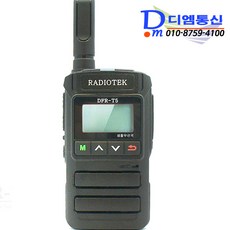 DFR-T5 라디오텍 초소형 생활용 디지털 무전기, 1세트, DFRT5 + 고급 목걸이줄